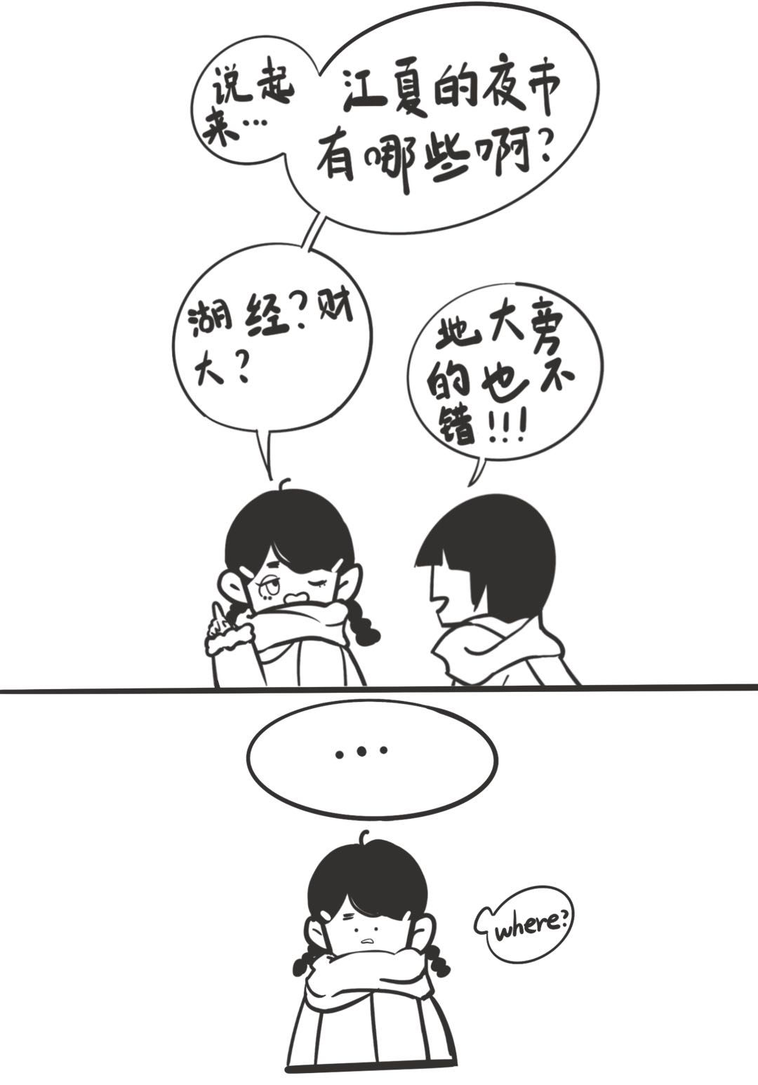 微信图片_20231124155736.jpg