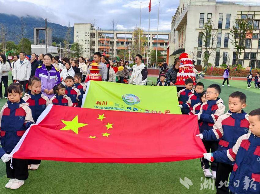 利川市第二民族实验幼儿园第二届亲子运动会宣传稿.docx