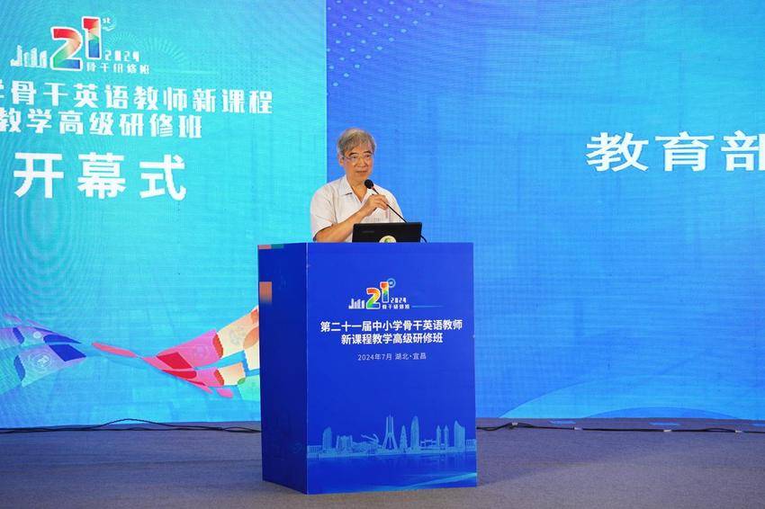 【骨干班通稿】第21届骨干英语教师研修班通稿0720（湖北日报）.docx