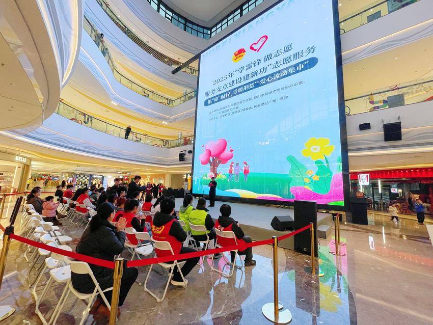 爱心流动集市开幕式