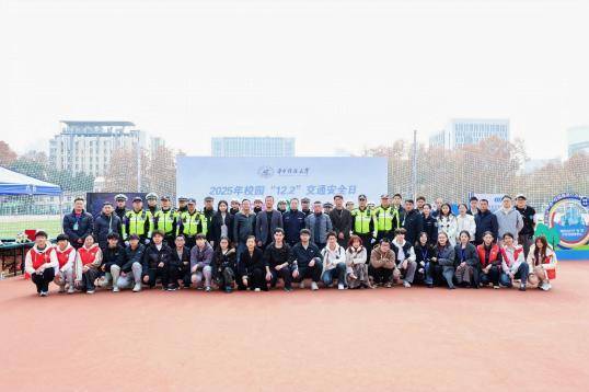 学校开展2025年校园“12.2”交通安全日主题宣传活动.docx