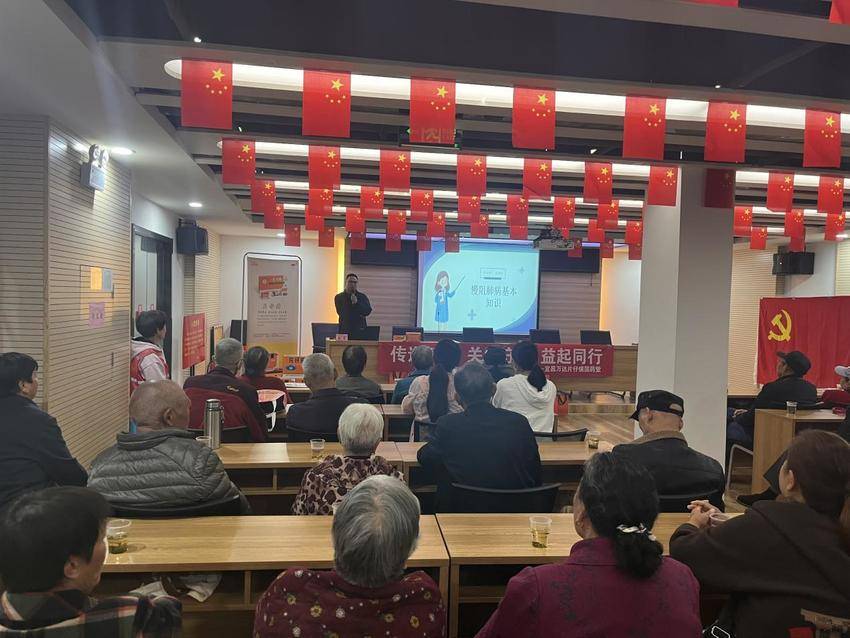 11.8携手医疗专家，共筑健康屏障——“慢性病防治”公益讲座圆满举行.docx
