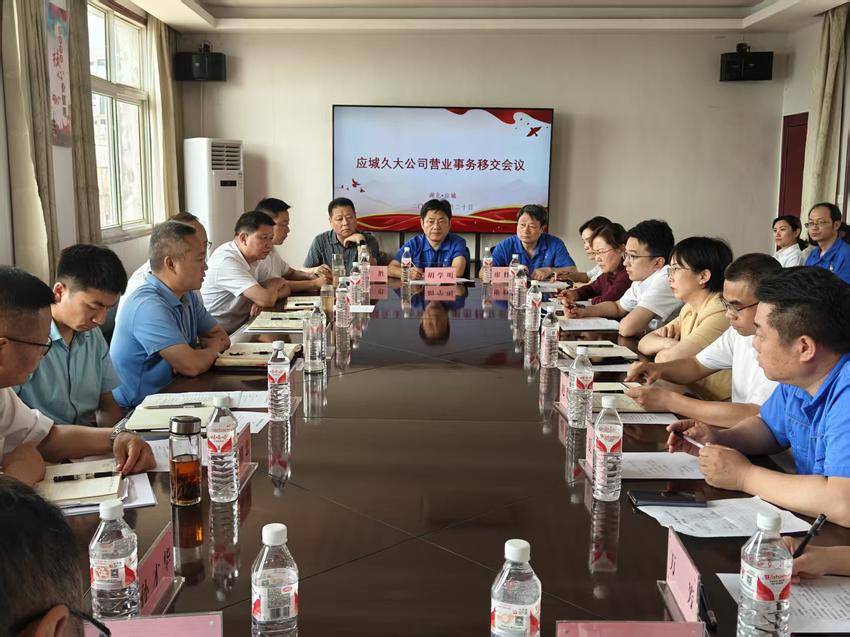 2026年2月3日——下好“重整棋” “云鹤”振翅飞.doc