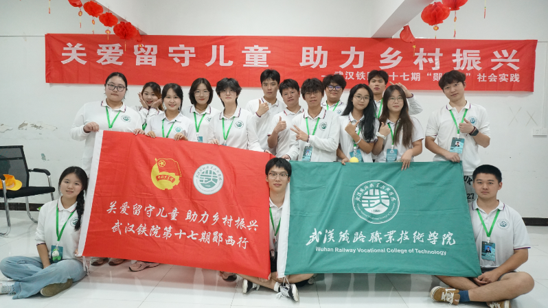 青春力量暖童心铁院学子用爱绘就乡村振兴温情画卷.docx