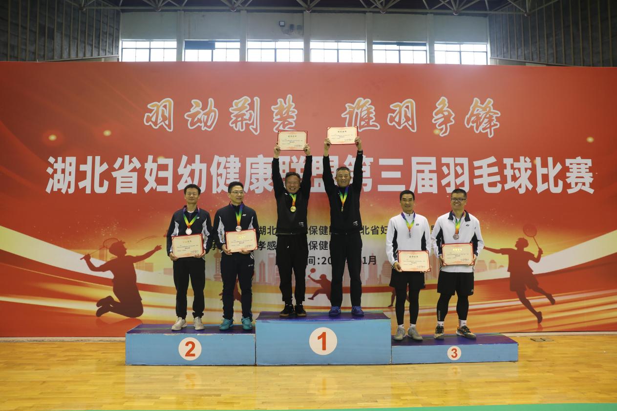 羽动荆楚 谁羽争锋——湖北省妇幼健康联盟第三届羽毛球比赛圆满收官.docx