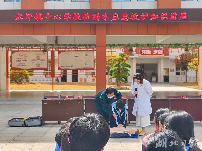 水坪镇卫生院急救知识进校园.doc