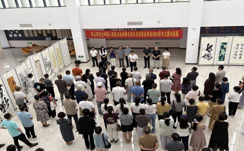 （0901）京山市图书馆“乐享悦读·书香盛夏”暑期系列活动圆满落幕.docx