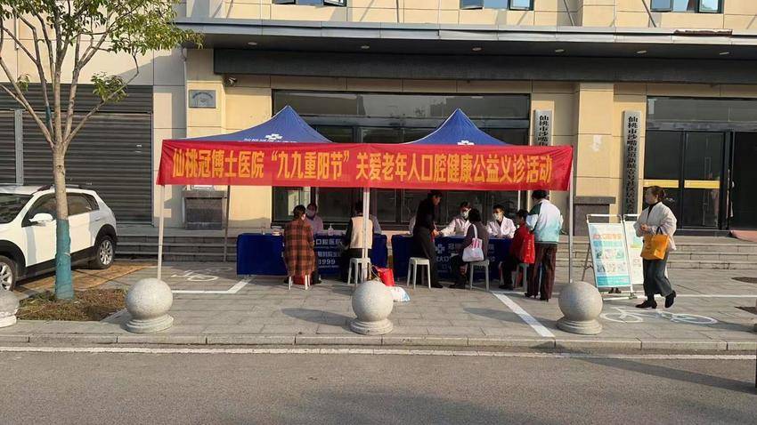 新城壹号社区多式重阳节敬老1027.docx