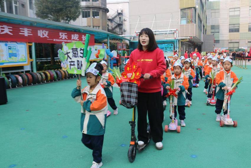 01 武当山中心幼儿园开展秋季农耕亲子运动会.docx