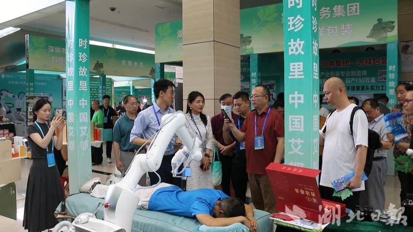 “中国艾都”艾制品展上展出的艾灸机器人
