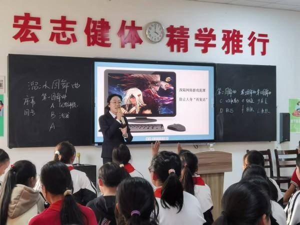 “未”护成长 | 法治副校长“未”你而来.docx