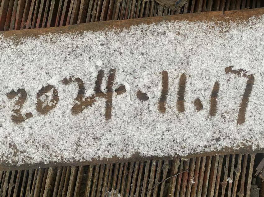 武当山景区迎来2024年冬天首场降雪.docx