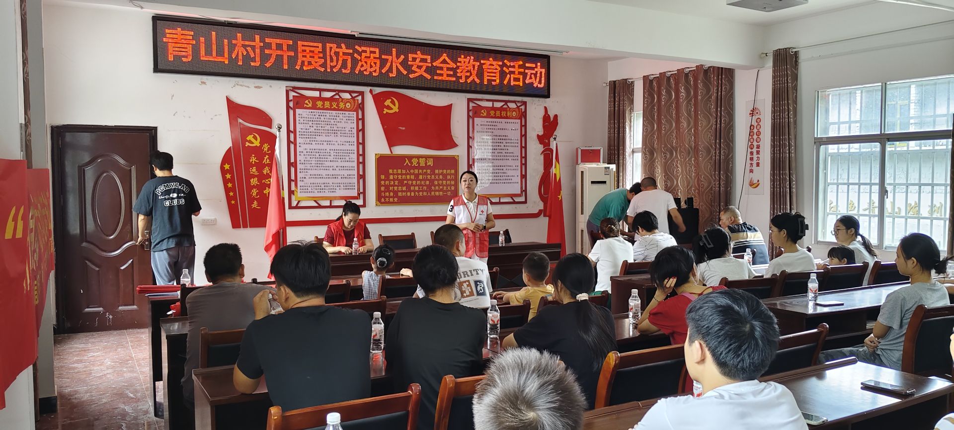 筑牢暑期安全最后防线 多部门在阳新白沙镇青山村开展防溺水教育 - 湖北日报新闻客户端