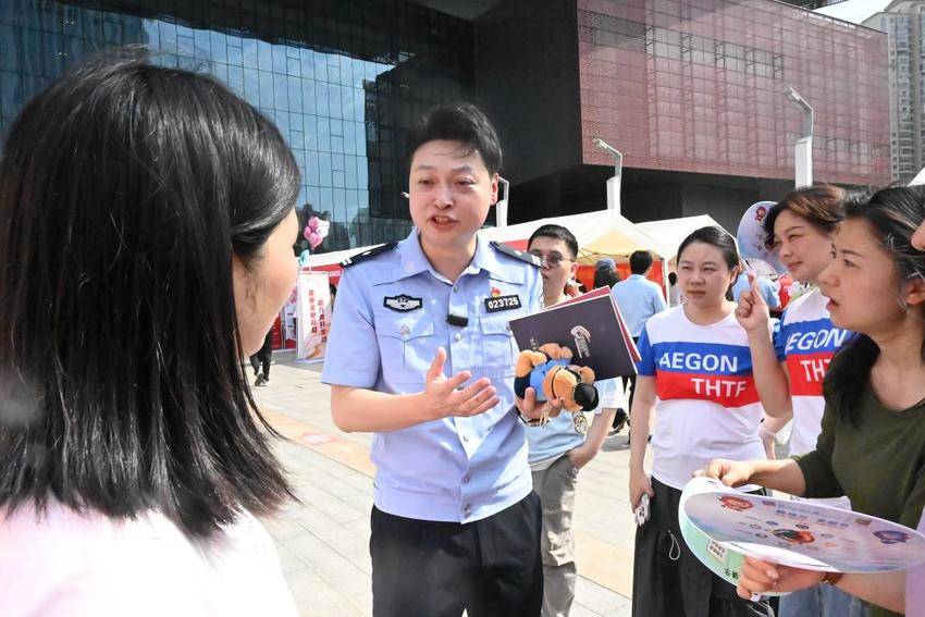 20250920金秋反诈织密网 网络安全记心中.doc