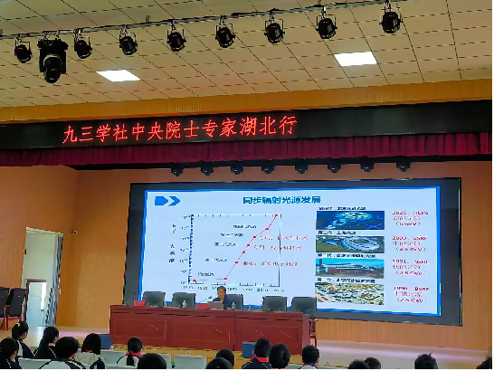 科普讲座，点亮未来(1).doc