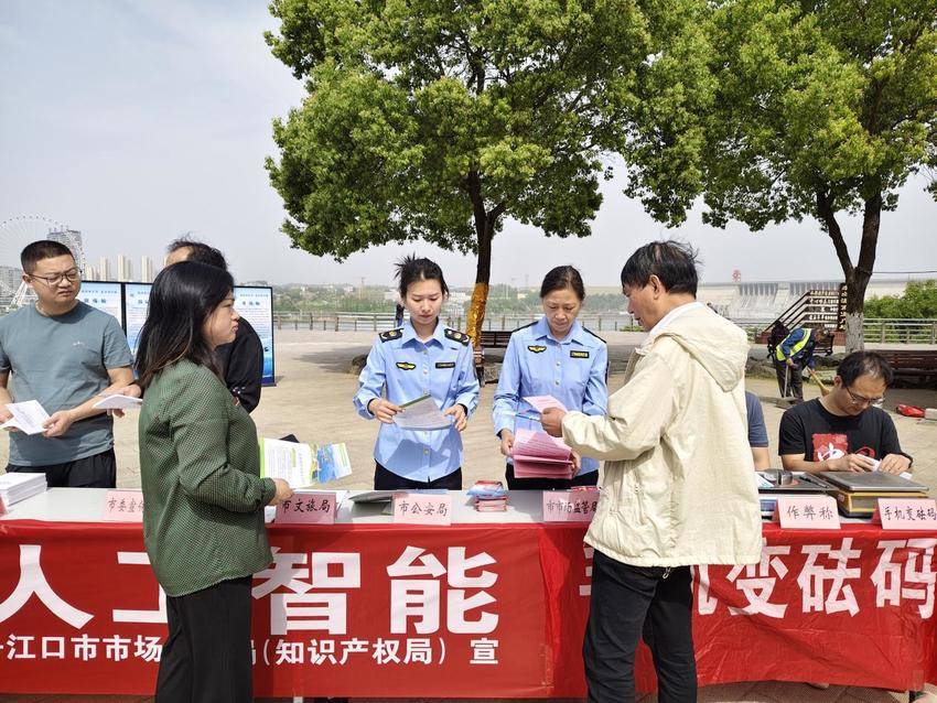 市文旅局：开展4.26世界知识产权日宣传活动(1).docx