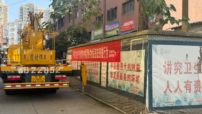 10.24-还地桥镇拆除“堵心墙”畅通居民“安心路”.docx