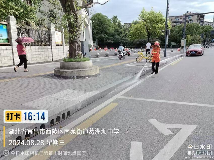 240902护航开学季，“洗”迎新学期.doc