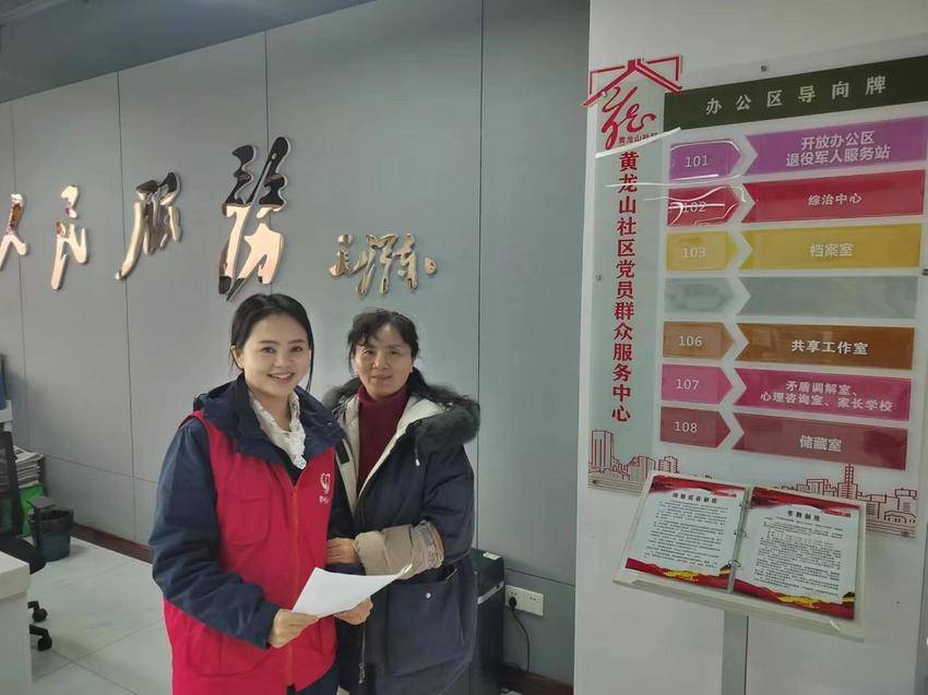 服务进社区，谱写社区共建新篇章.docx