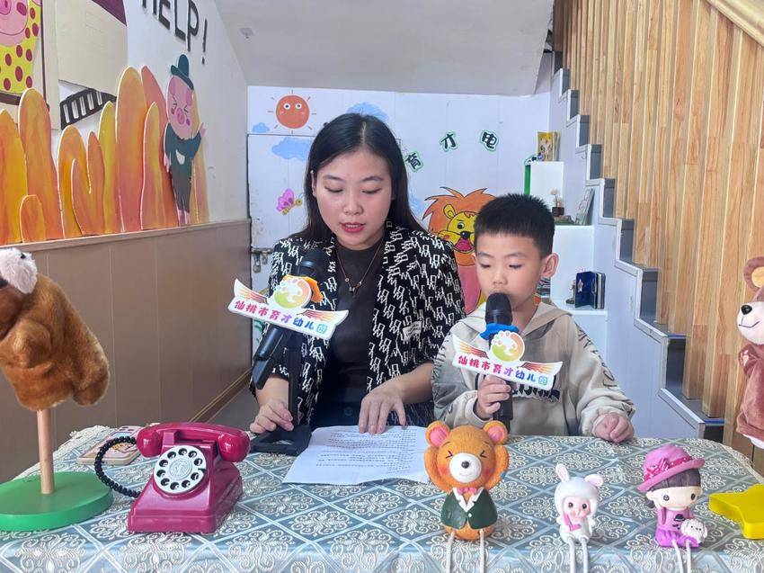 8、育才幼儿园陪餐活动.docx