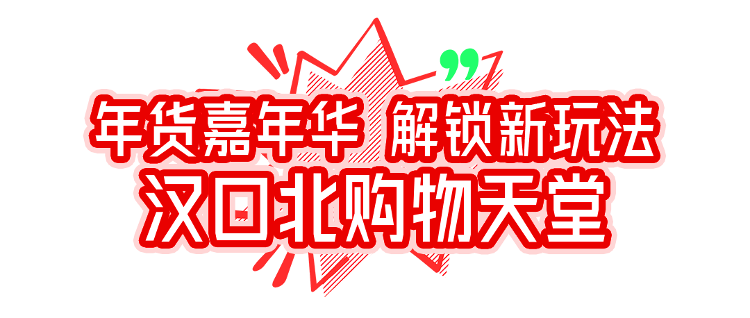 购物标题_04.png