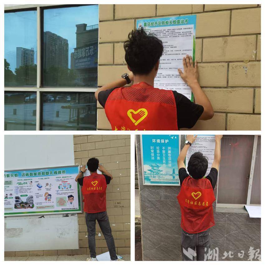 2025.8.12大湾社区双线发力：抓实防控宣传与风险摸排 守护居民健康.doc