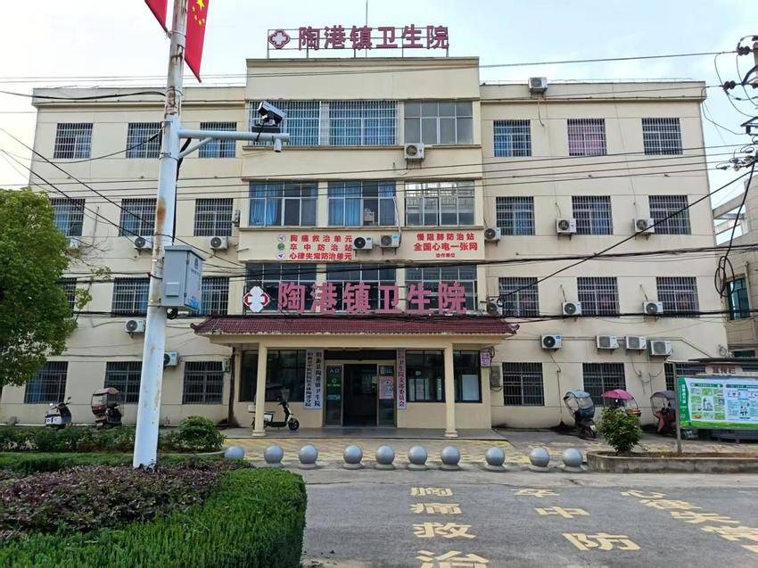 ”陶港镇卫生院为民健康服务纪实.docx