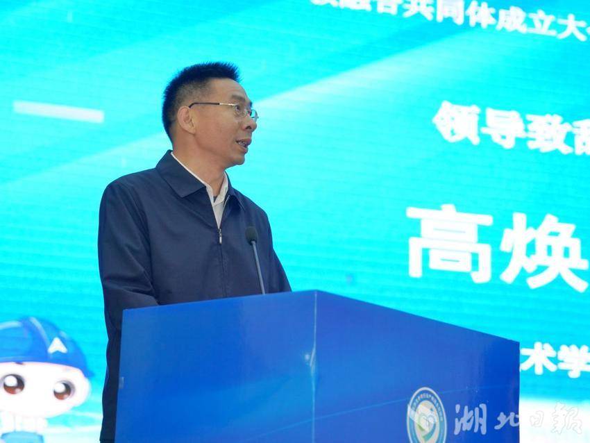 湖北养生养老行业产教融合共同体在咸成立.docx