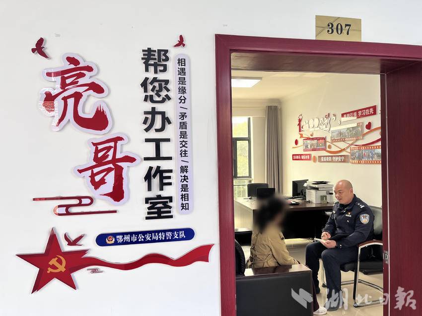 民警倾听群众诉求