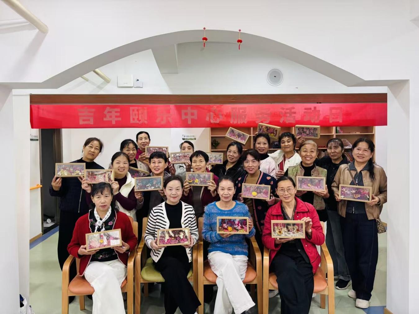 2_（1126武汉市江汉区汉兴街道姑嫂树社区）指尖生花·帧藏美好——姑嫂树社区衍纸画相框制作(1).docx