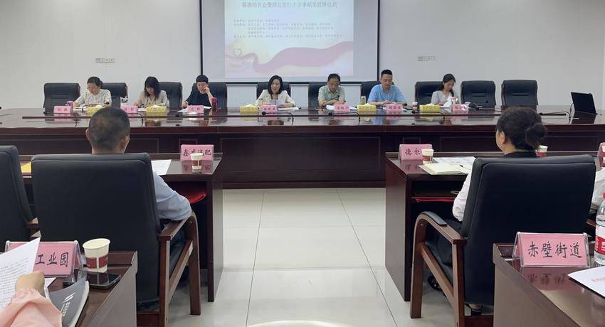 黄州区召开“喜迎新中国成立75周年、同心共建幸福黄州”公益募捐活动动员会暨举行省红十字奉献奖授牌仪式 (1).docx