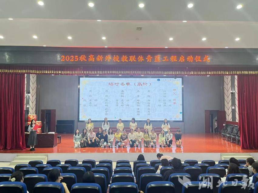 青蓝结对育桃李.docx