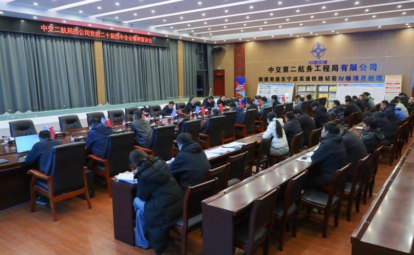 【一线传声】彭琳琳到雄忻高铁雄安地下段6标、宁象铁路等4个项目开展安全生产检查并指导工作.docx