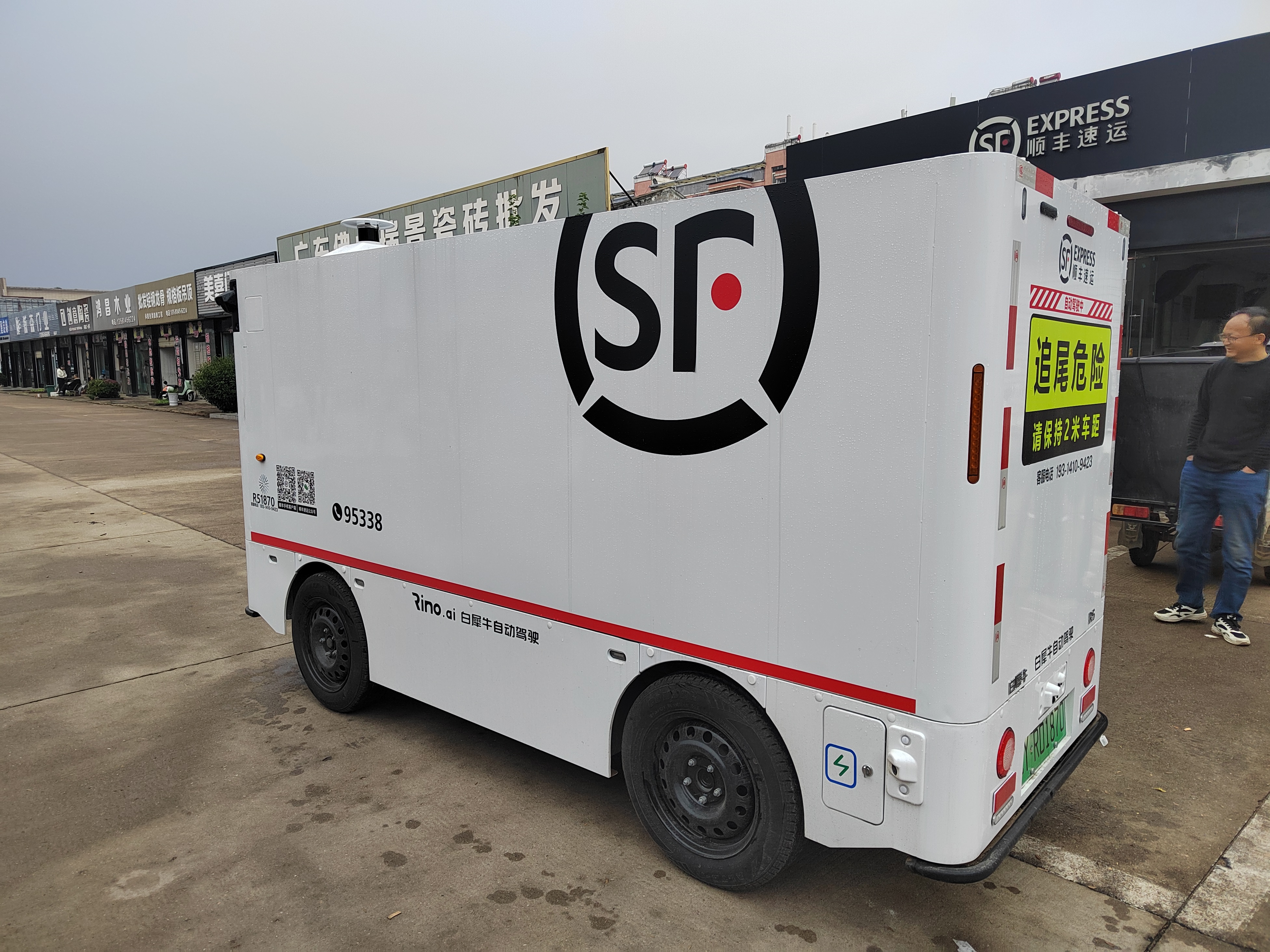 微信图片_20251030093113_1629_312