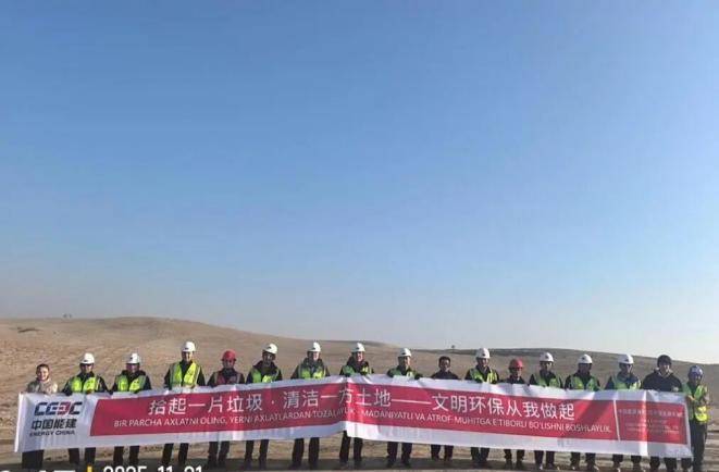 中南电力在乌兹别克斯坦.docx