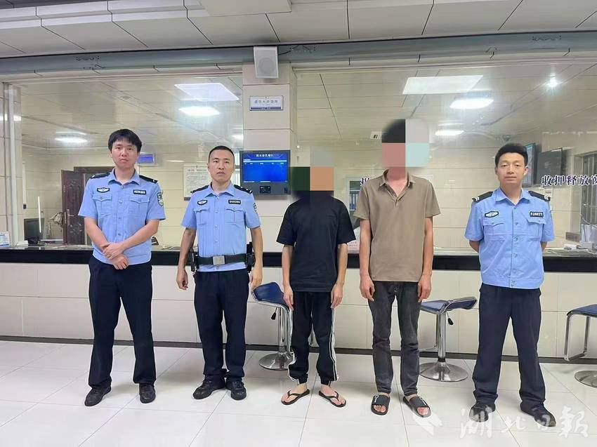 警方抓获嫌疑人