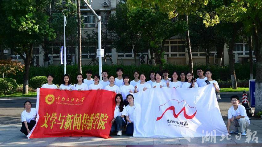 暑假学堂“爱心托管班”丨追梦支教团五育并举点亮蕲春少年暑期成长时光.docx