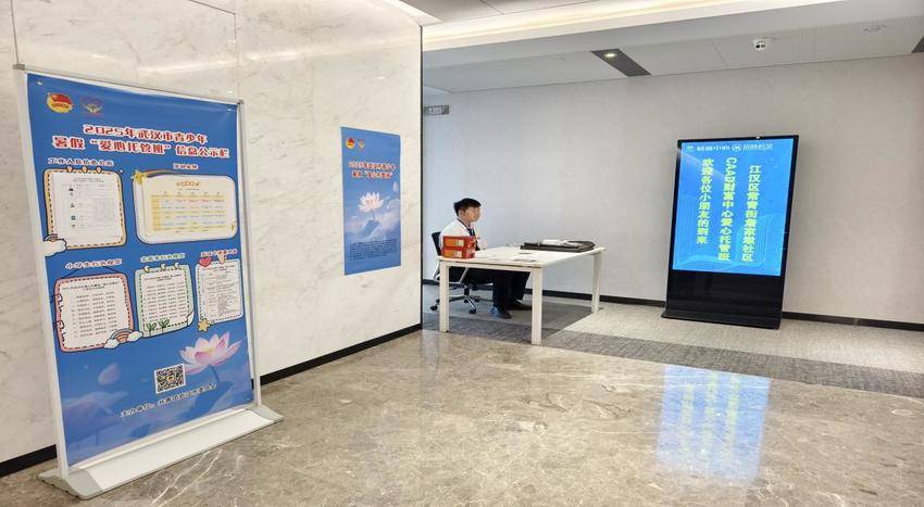 暑托“趣”处，社区楼宇同筑梦.docx