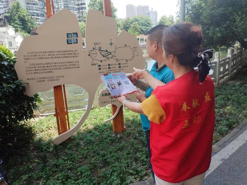 送法到身边 新业态人群在法治主题公园共学民法典.docx