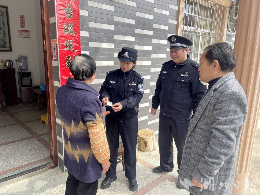 民警提供送证上门服务
