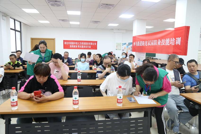 西马街道残障人士职业技能培训活动.doc