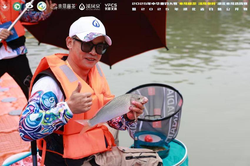 2025 中华垂钓大赛来凤选拔赛总稿.111docx.docx