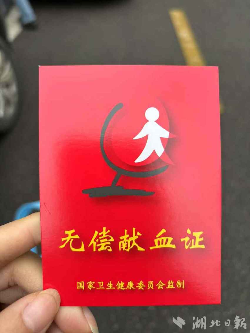 2024.11.20无偿献血活动.doc