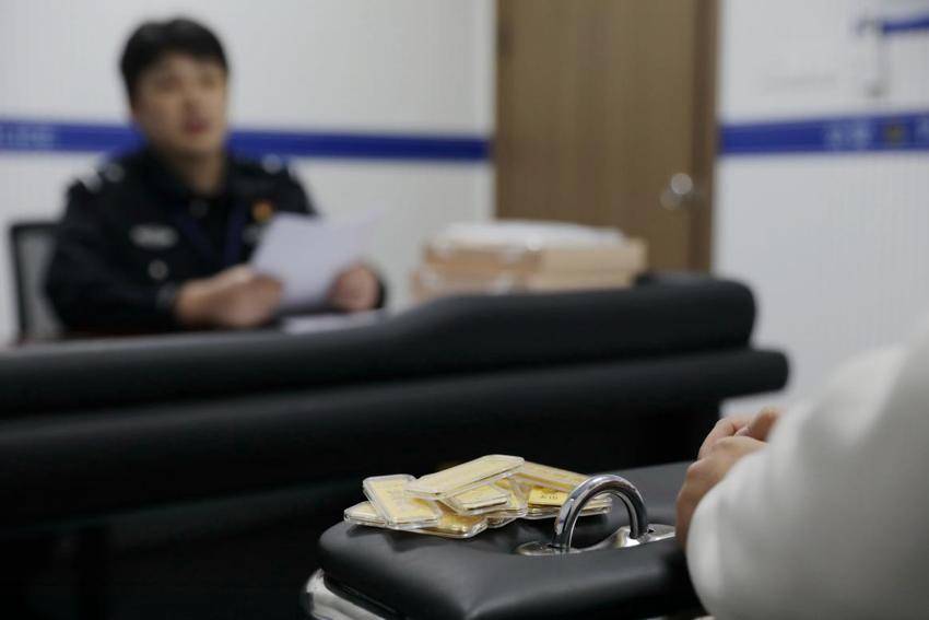 近百万金条“充值”虚假APP.docx