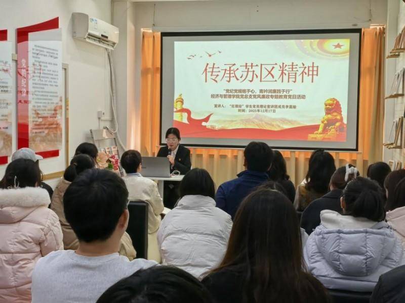 一堂生动的“廉洁成长课”：青年党员对话历史与未来.docx