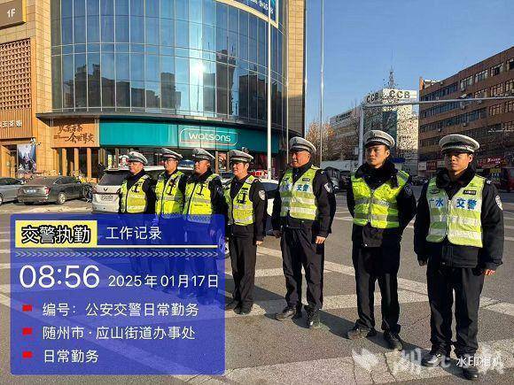 广水交警：全面开启“春运模式”守护群众平安出行