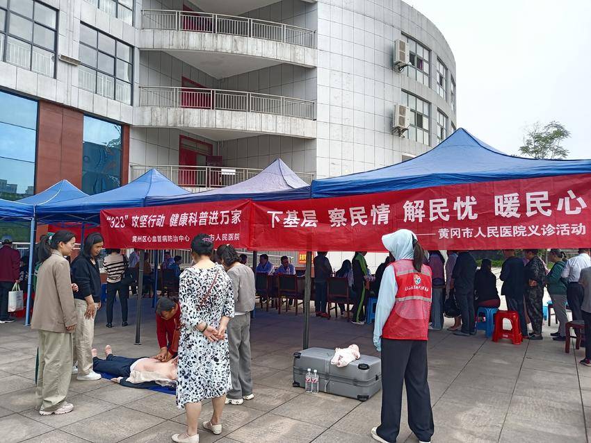 2025.4.11-黄州区龙王山社区开展“春日暖阳·银龄健康”义诊行动 为老年人送上“健康大礼包”.docx