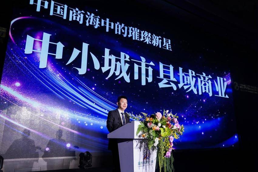 招商大会新闻通稿(517)带图.docx