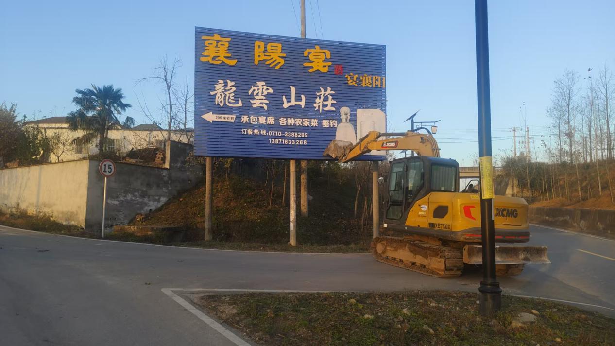 隆七路沿线拆违治乱再发力.docx