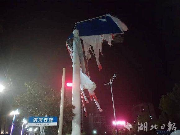狂风暴雨夜：广水交警除险保安全